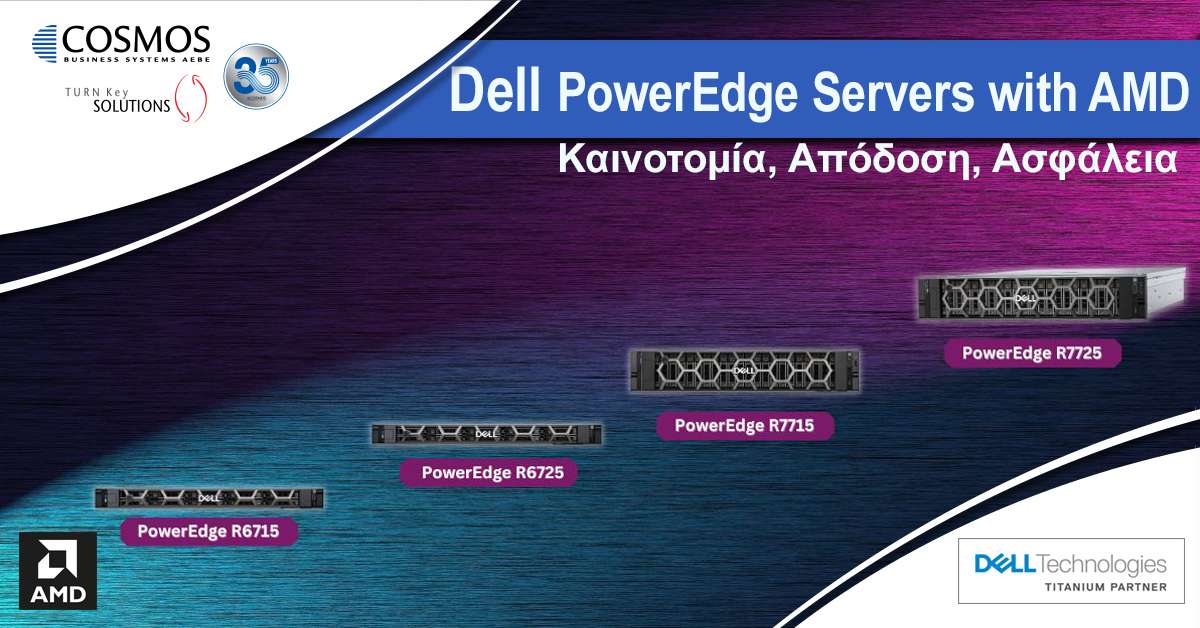 Ανακαλύψτε τη νέα γενιά Dell PowerEdge Servers με AMD EPYC™ : Καινοτομία, Απόδοση, Ασφάλεια