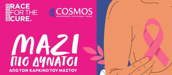 Race for the Cure 2023