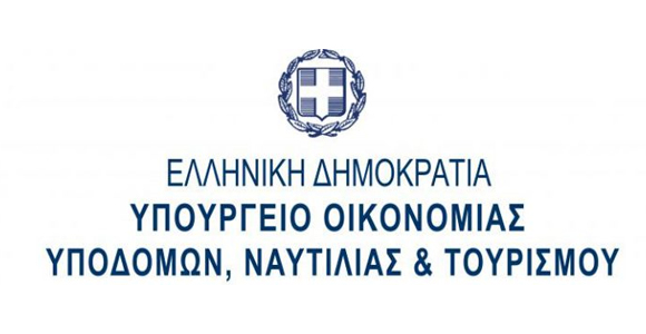 Σύμβαση έργου με αντικείμενο την «Ανάπτυξη δια λειτουργικής γεωπληροφοριακής υποδομής για την παρακολούθηση, διαχείριση και εφαρμογή πολιτικής του θαλασσιού χώρου από το υπουργείο ναυτιλίας και Αιγαίου»